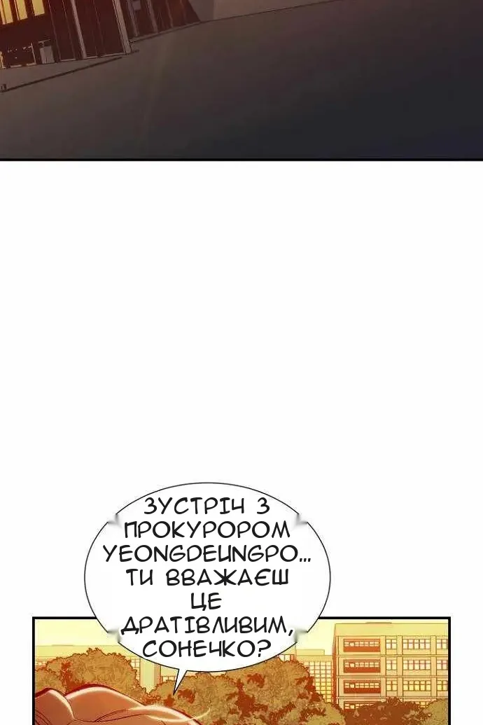 Сторінка 5