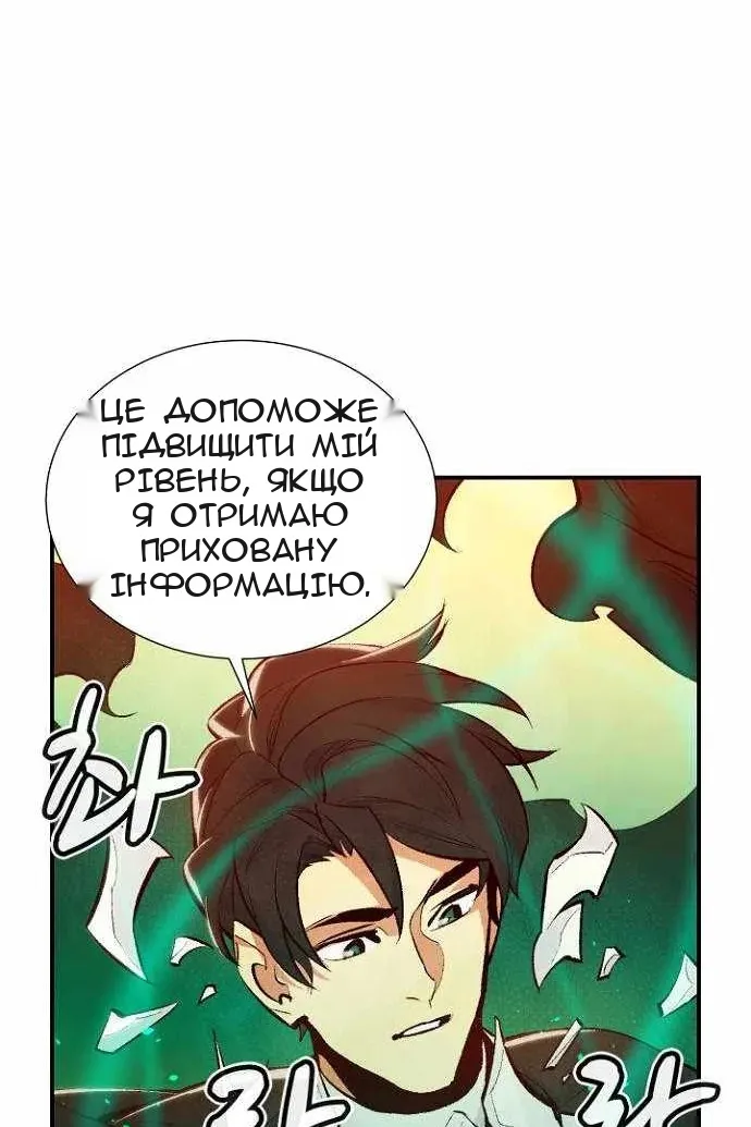 Сторінка 7