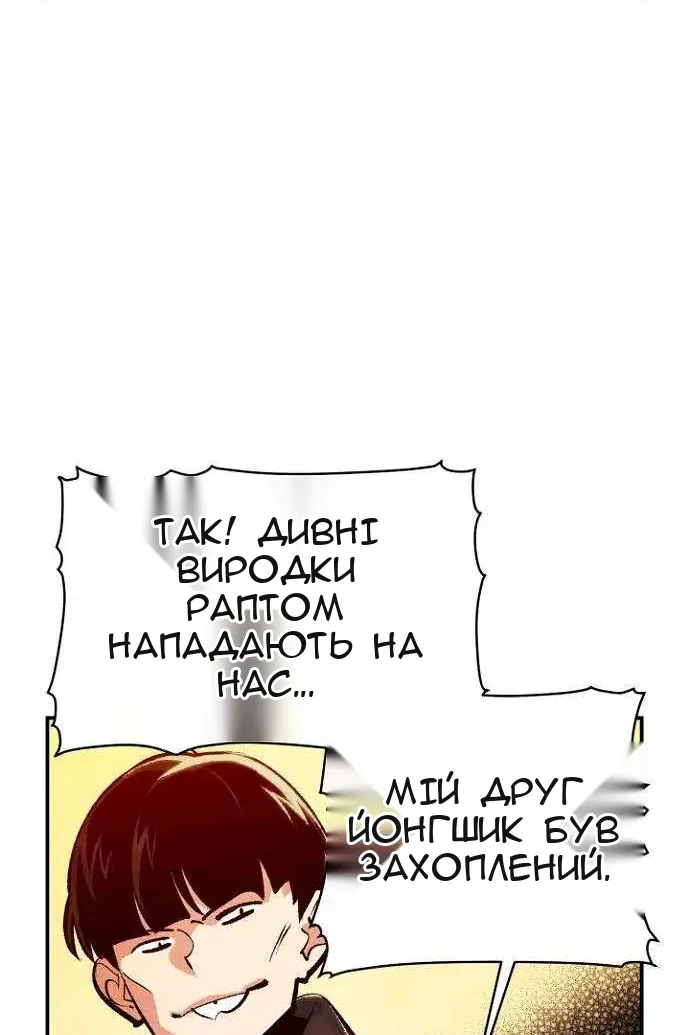 Сторінка 13