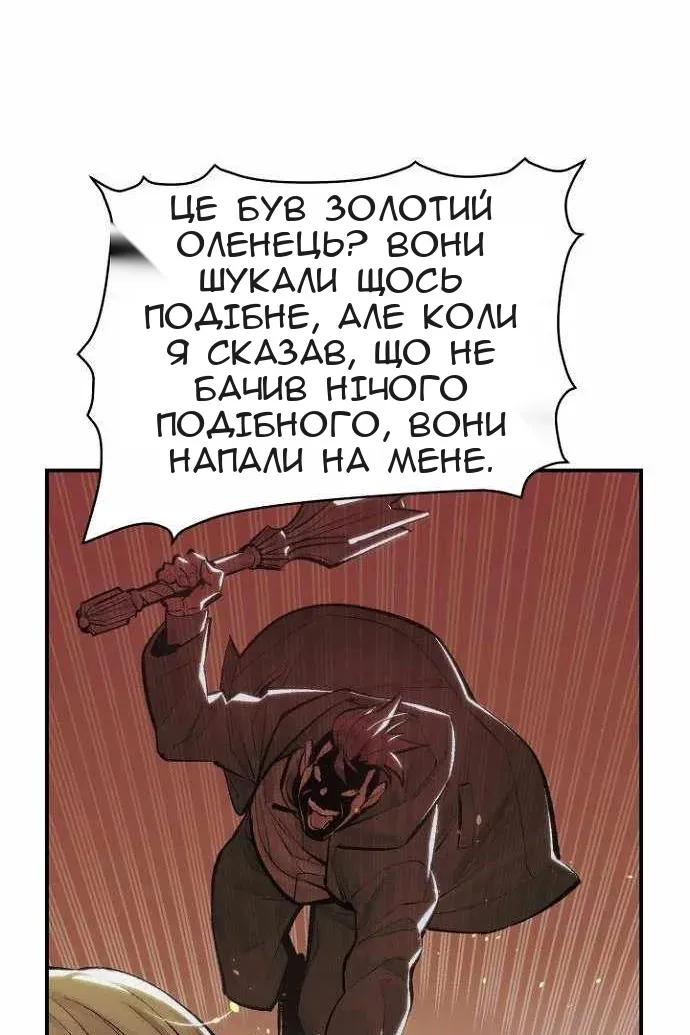 Сторінка 15