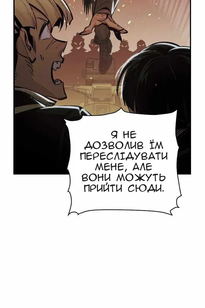 Сторінка 16