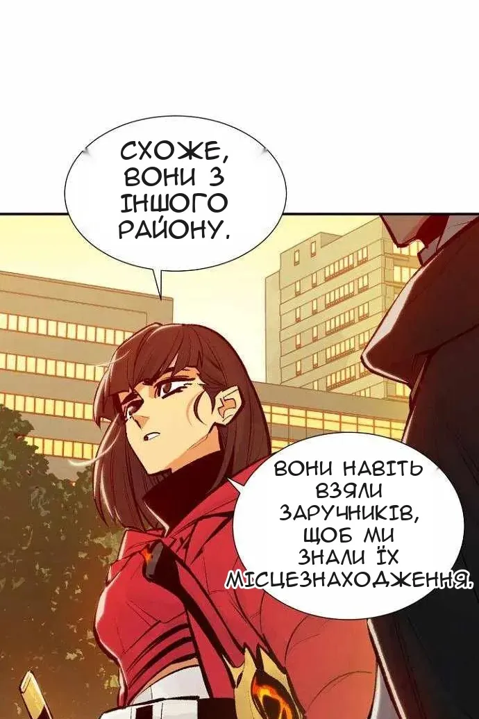 Сторінка 17