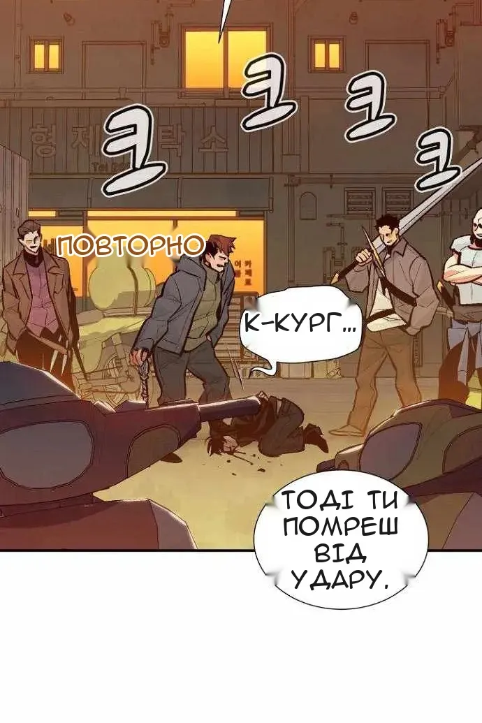Сторінка 24