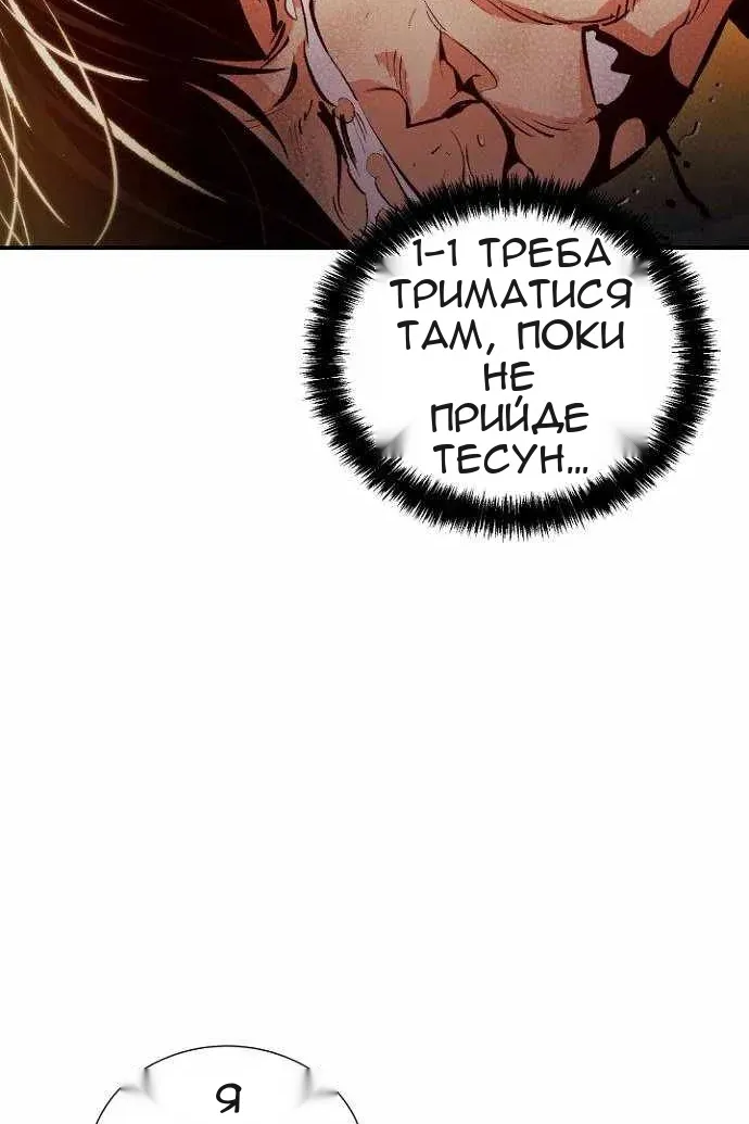 Сторінка 26
