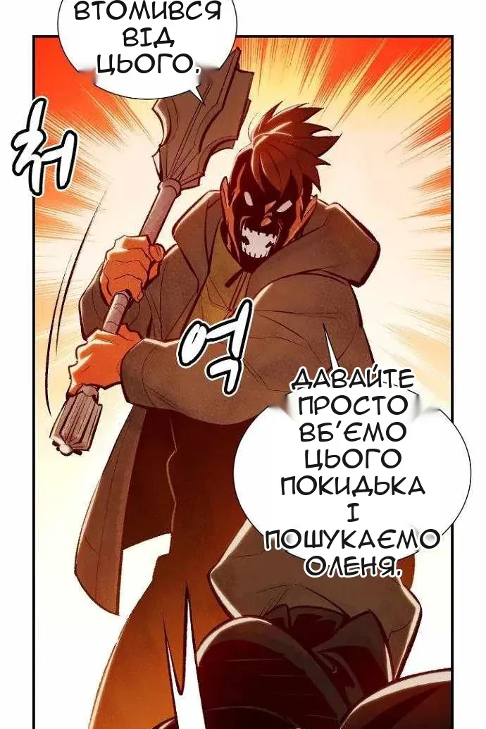 Сторінка 27