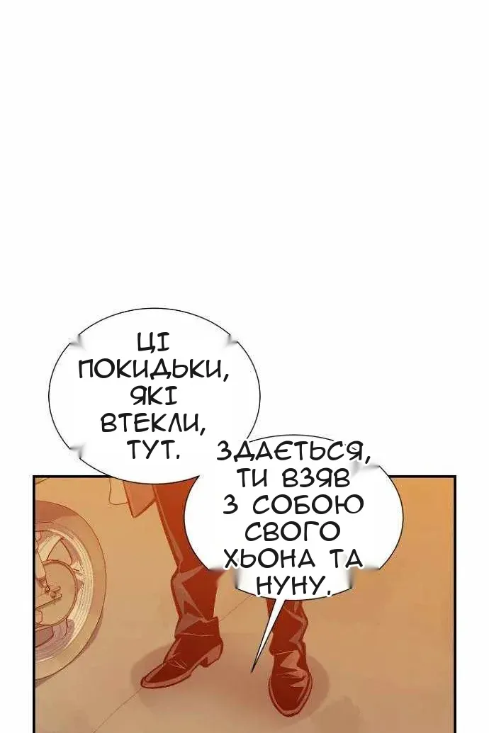 Сторінка 31