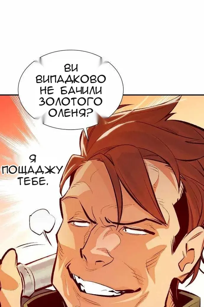 Сторінка 33