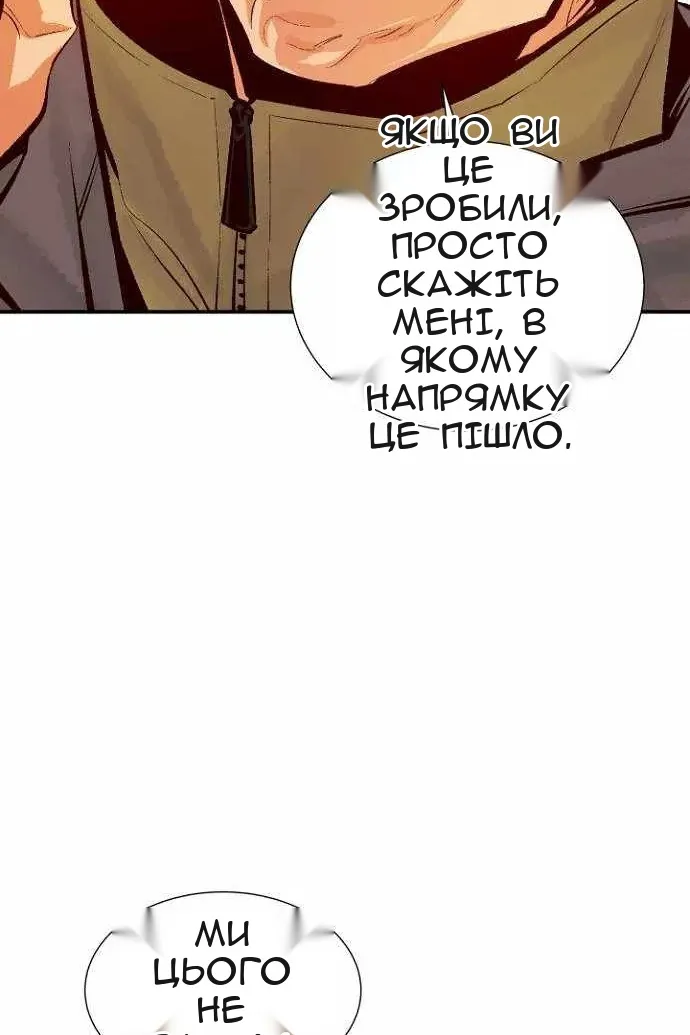 Сторінка 34