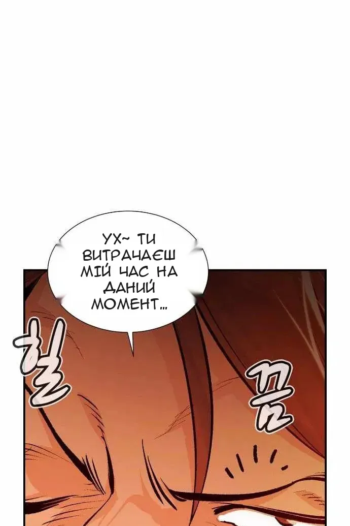 Сторінка 36