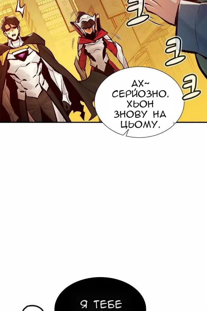 Сторінка 39