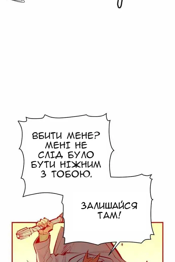 Сторінка 41