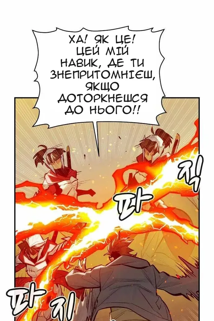 Сторінка 47
