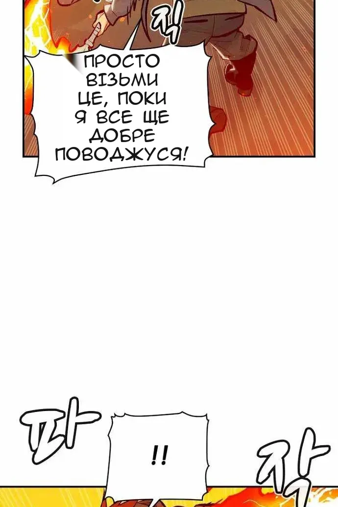 Сторінка 48
