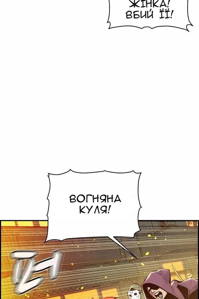 Сторінка 55