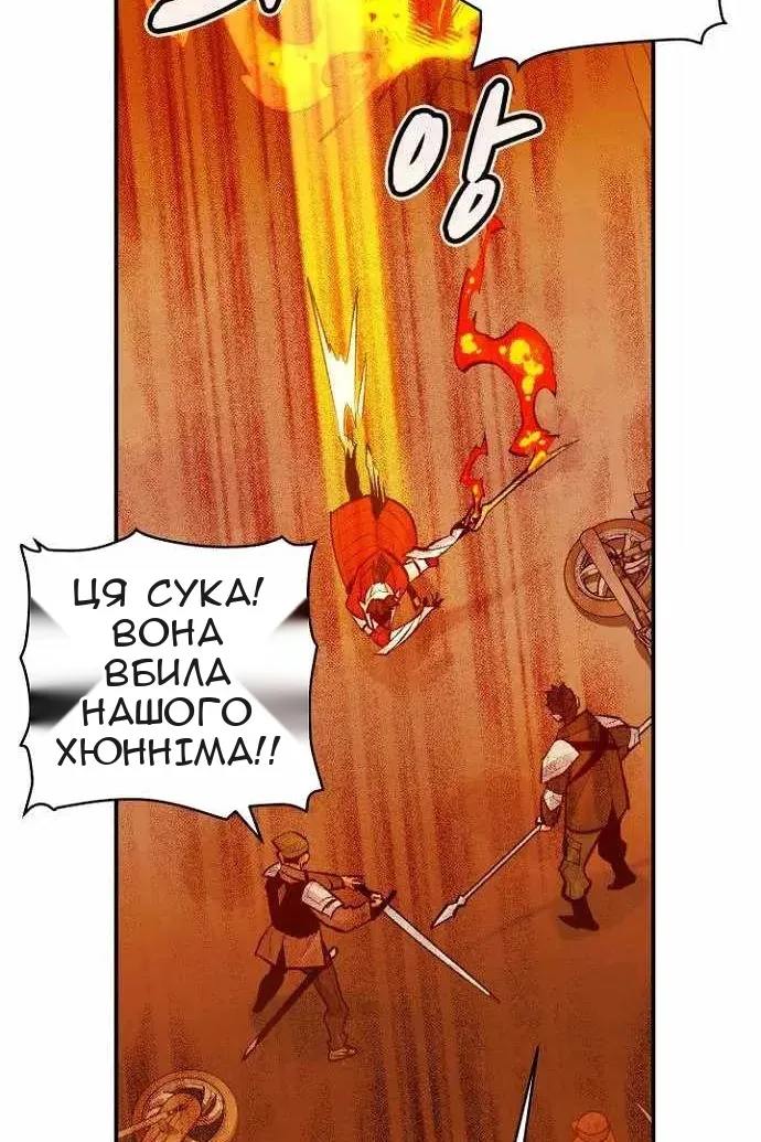Сторінка 59