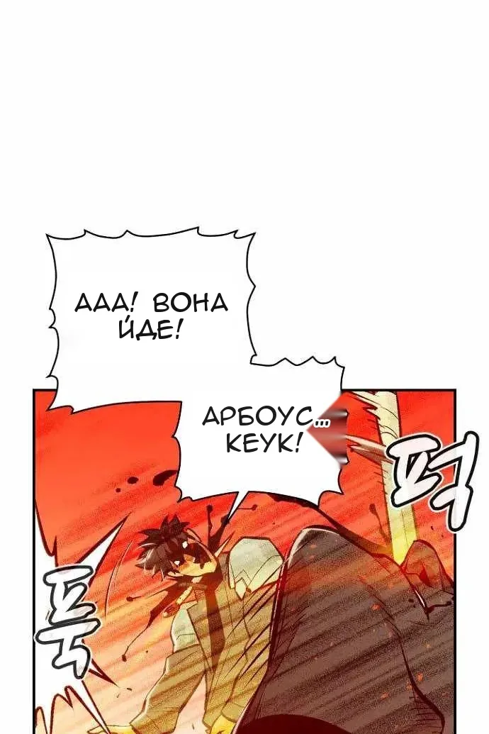 Сторінка 63