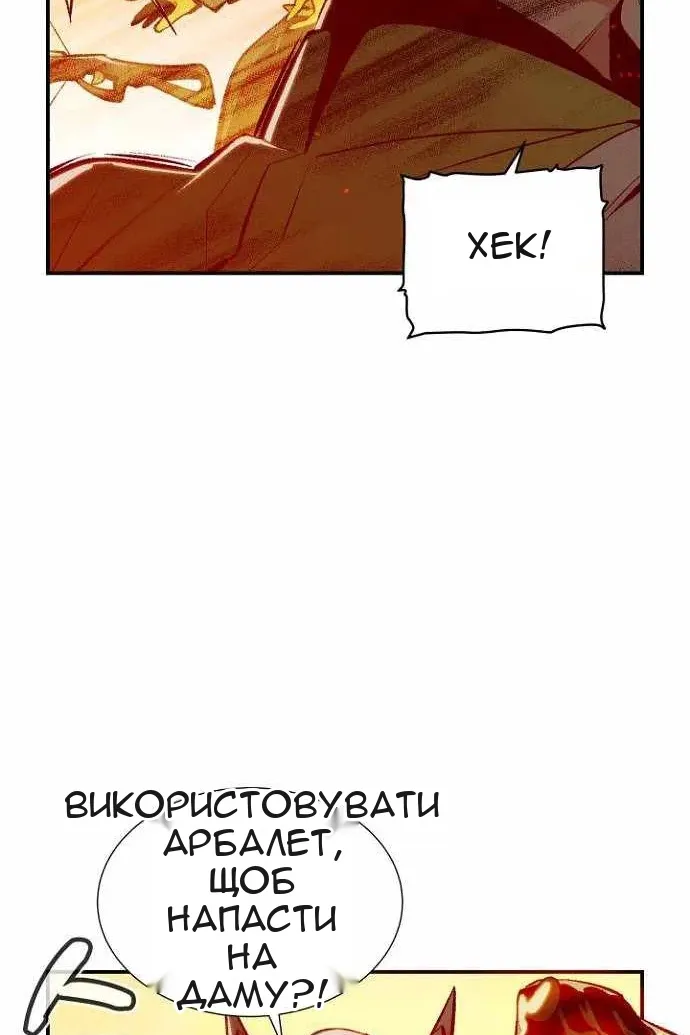 Сторінка 64