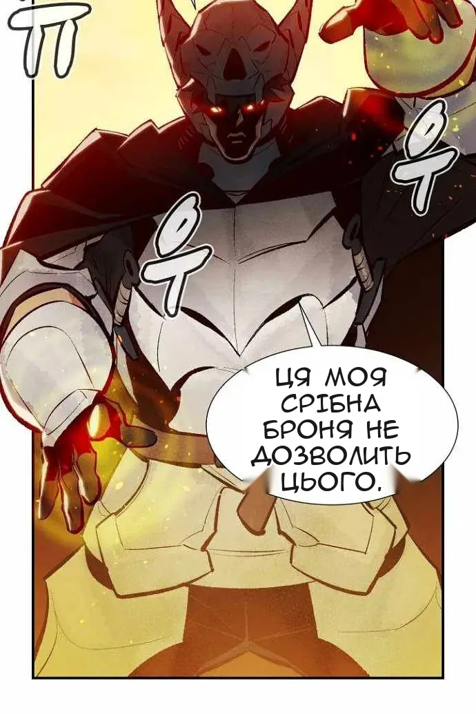 Сторінка 65
