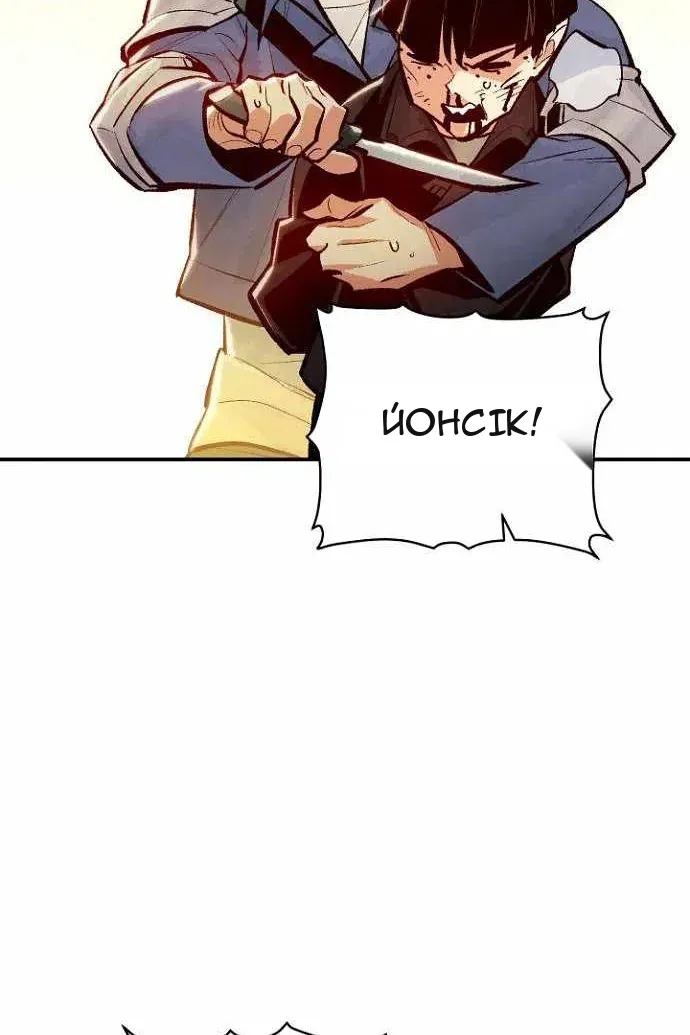 Сторінка 67