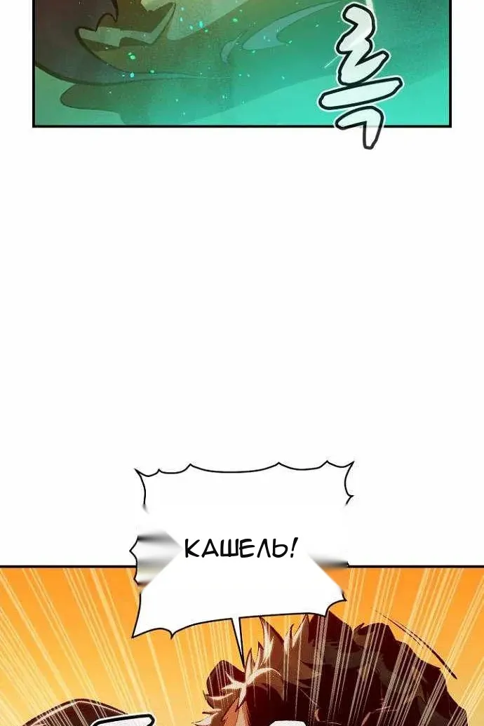 Сторінка 69