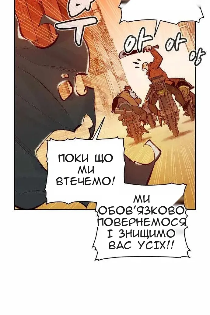 Сторінка 72