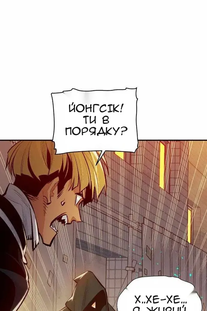 Сторінка 73
