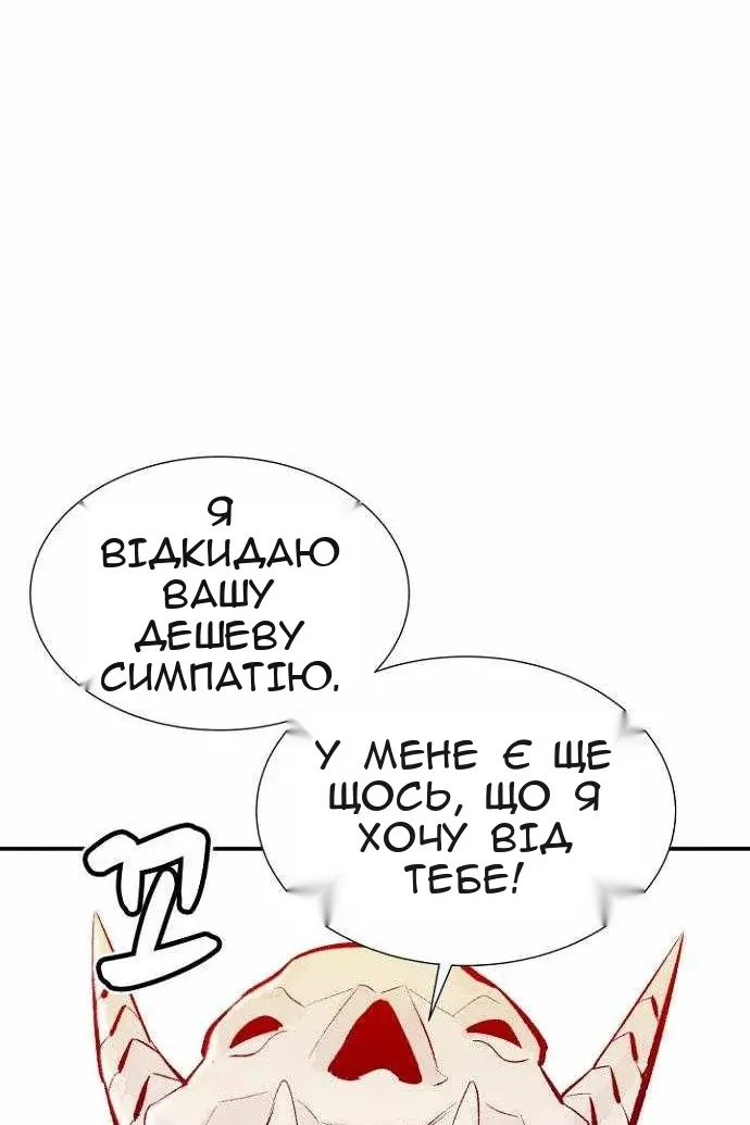 Сторінка 76