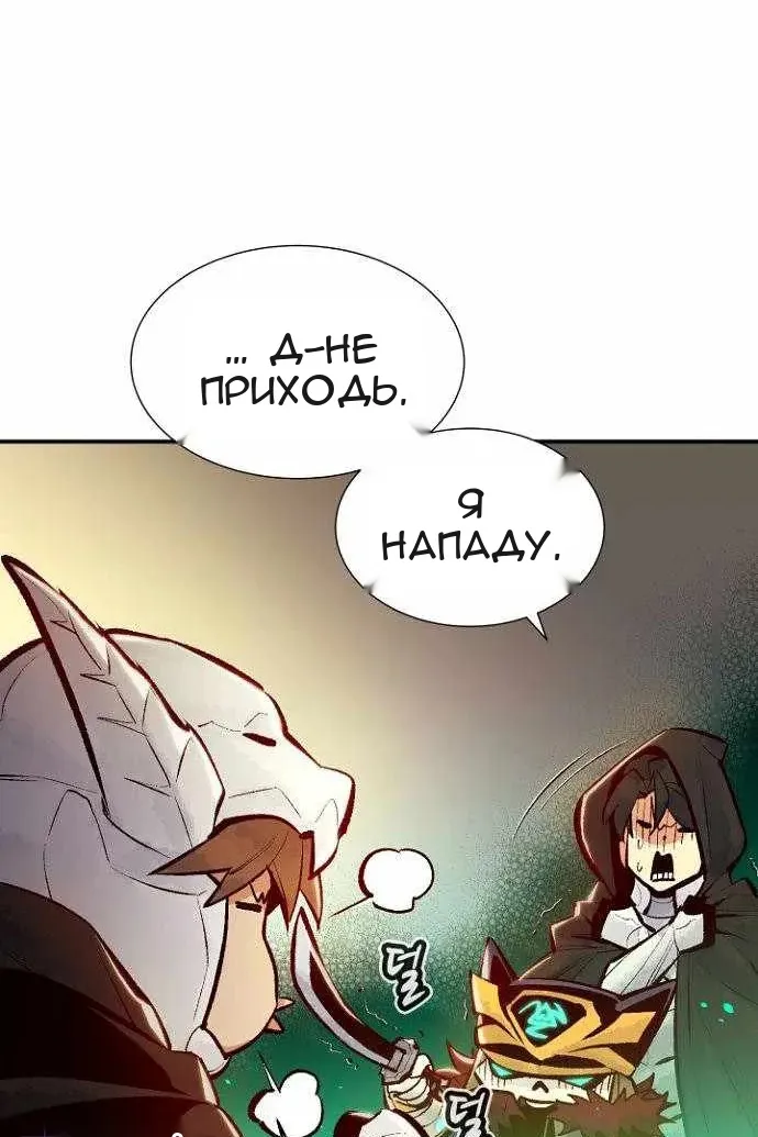 Сторінка 78