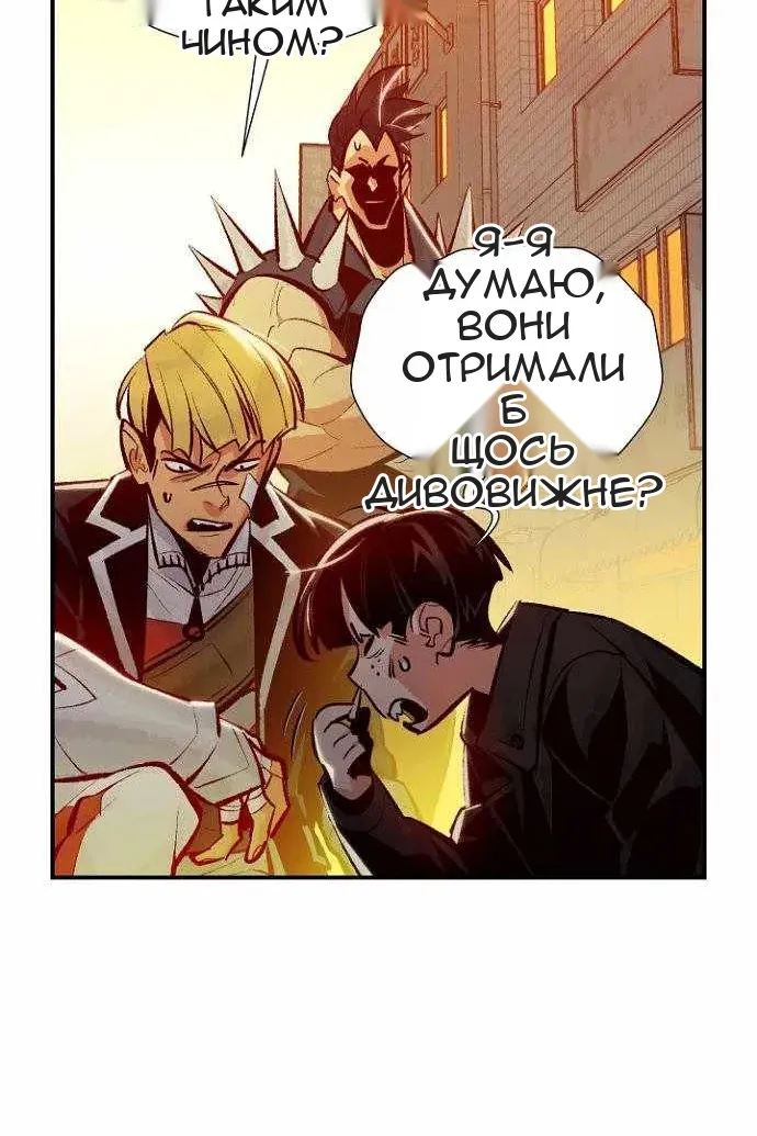 Сторінка 80