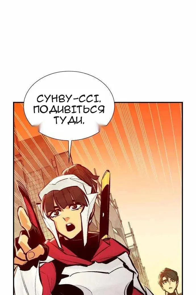 Сторінка 81