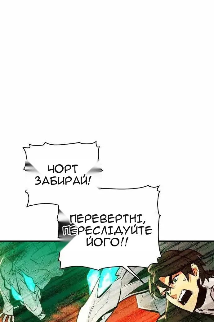 Сторінка 94