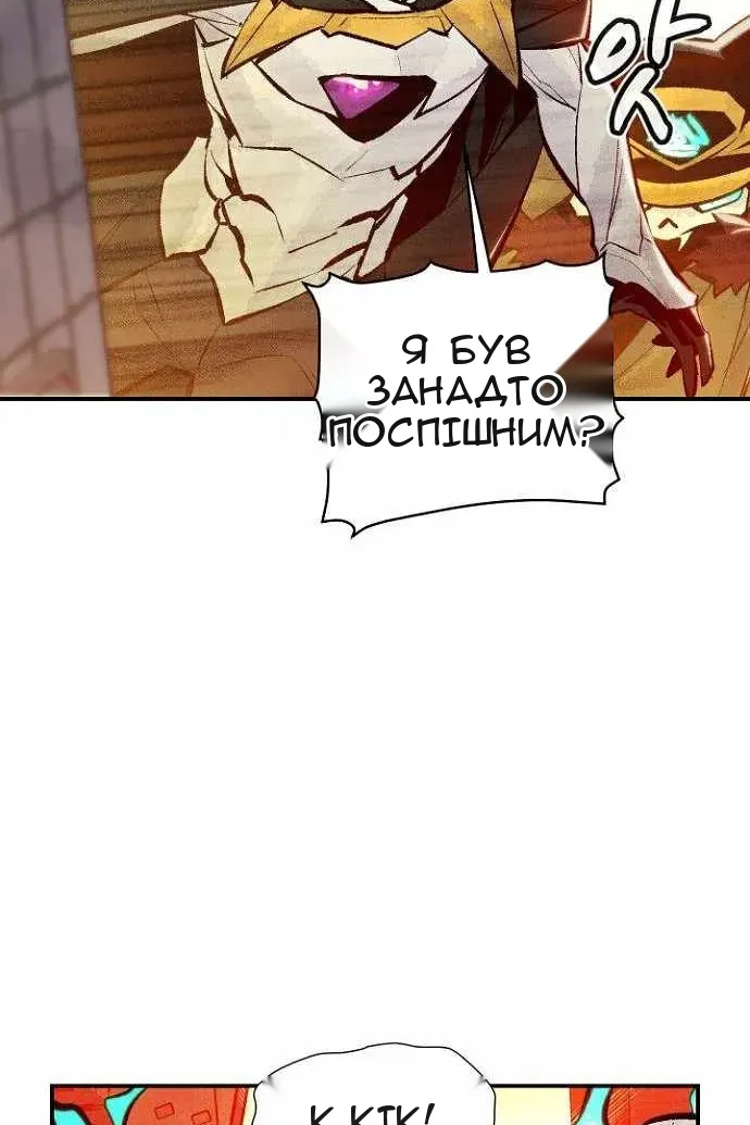 Сторінка 98