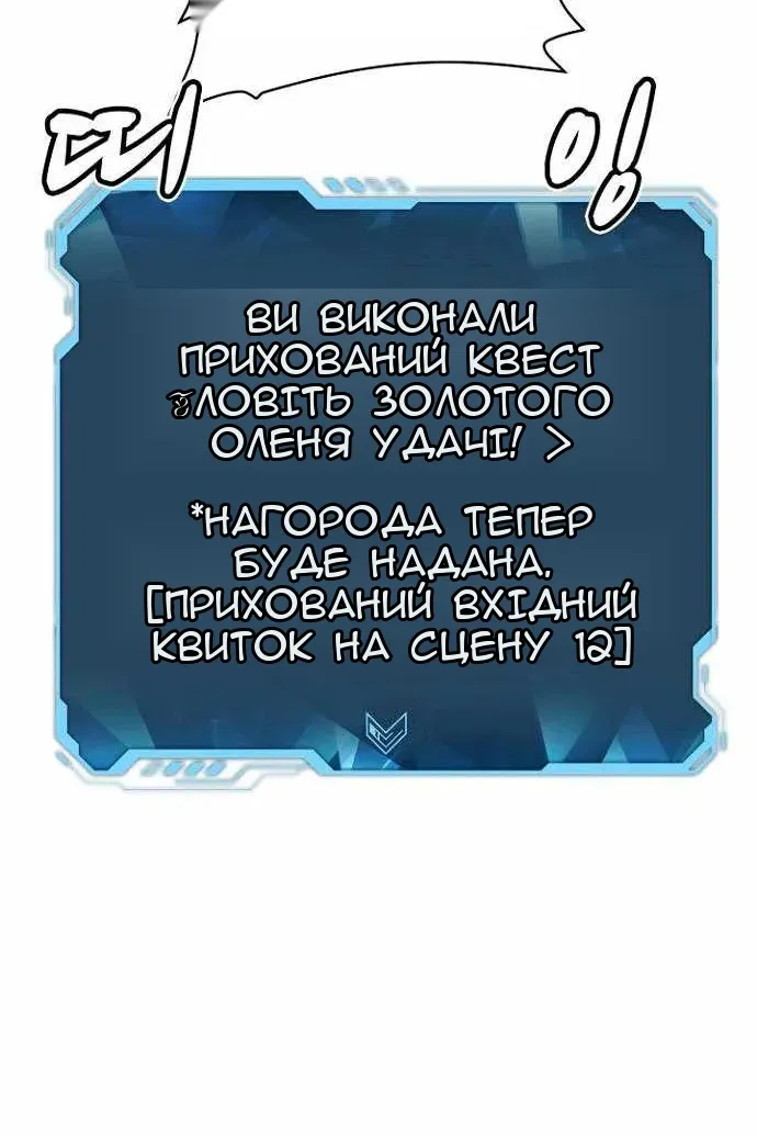 Сторінка 112