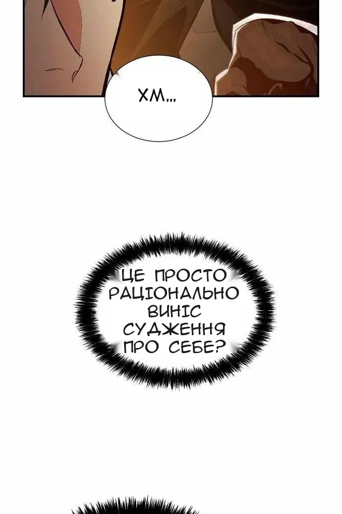 Сторінка 114