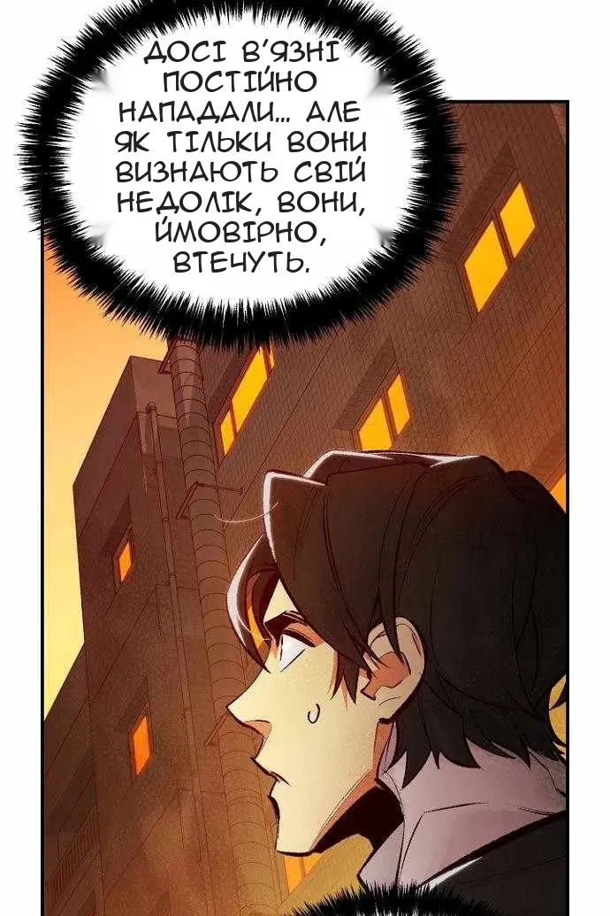 Сторінка 115