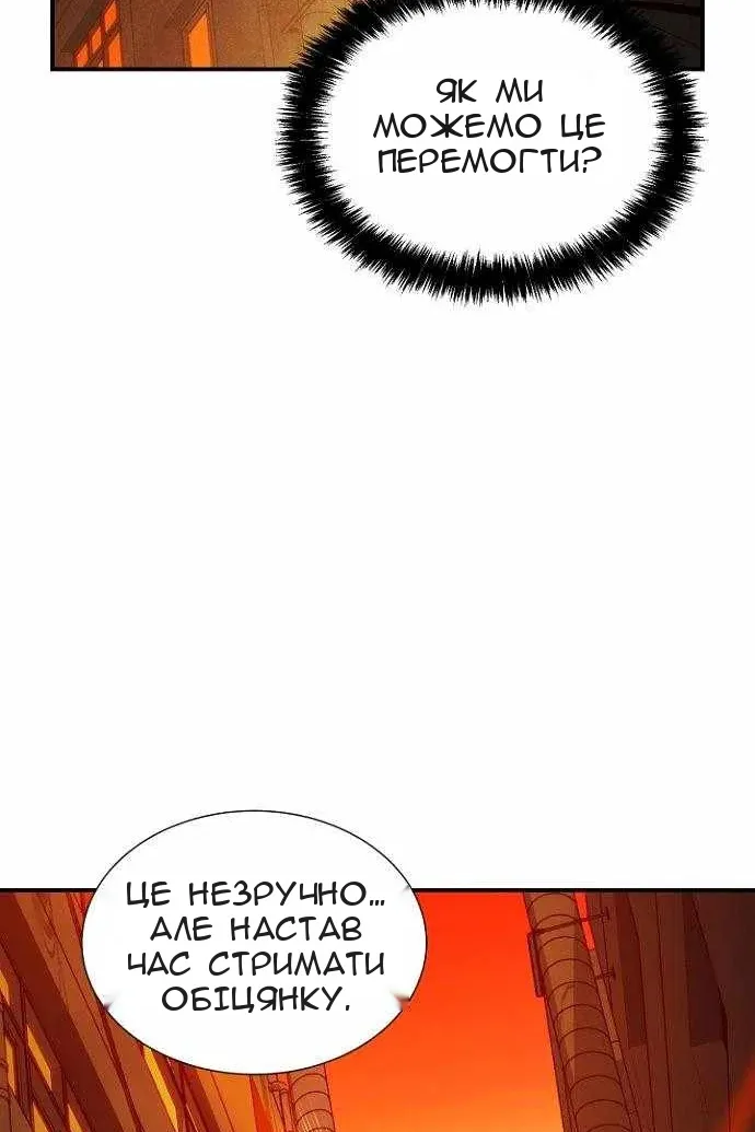 Сторінка 116
