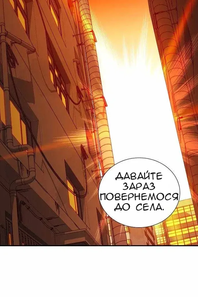 Сторінка 117