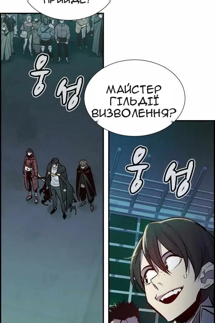 Сторінка 120