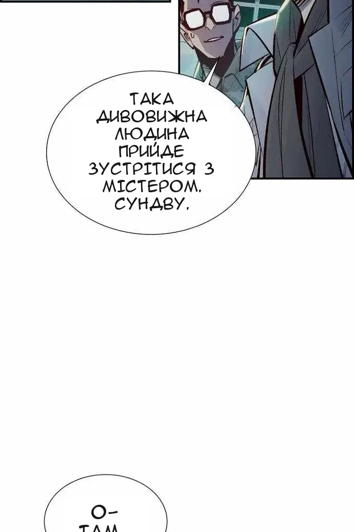Сторінка 121