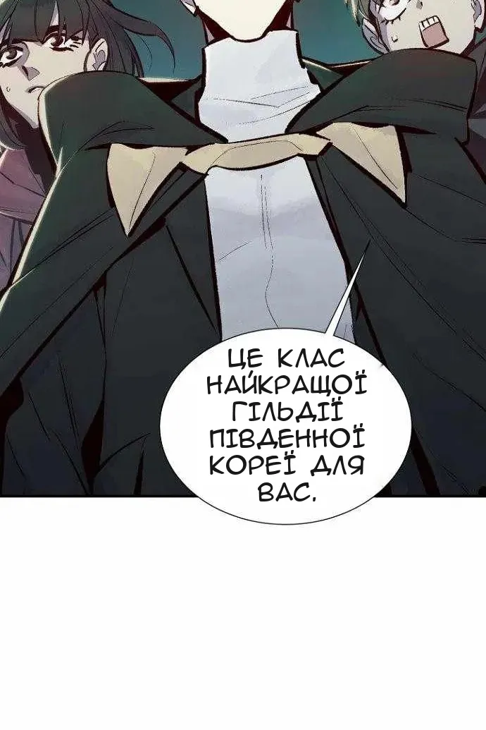 Сторінка 124