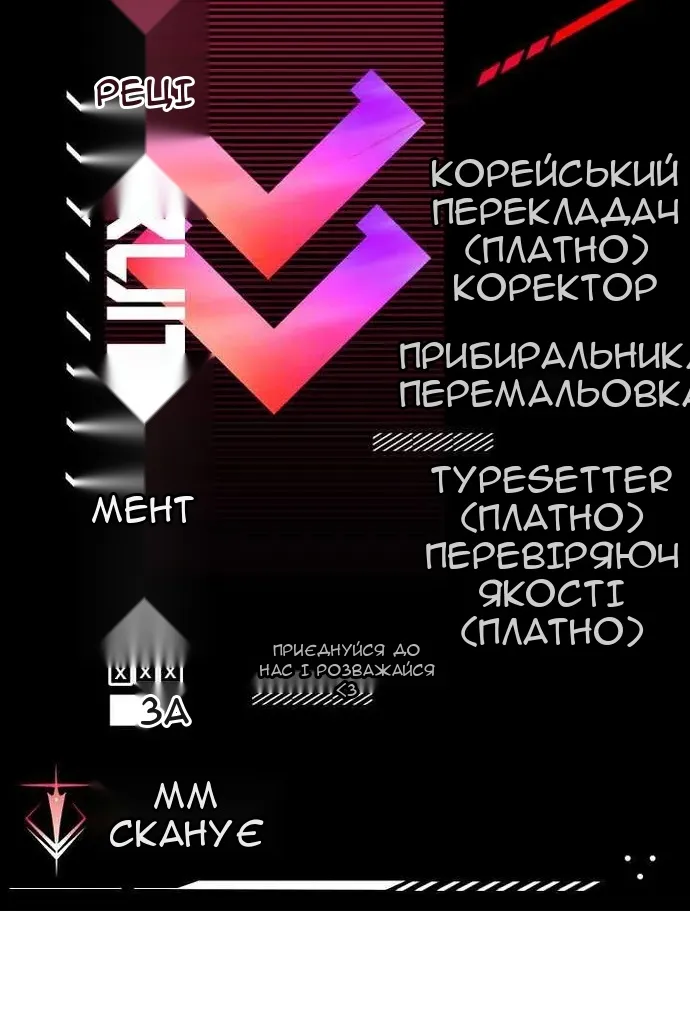 Сторінка 129