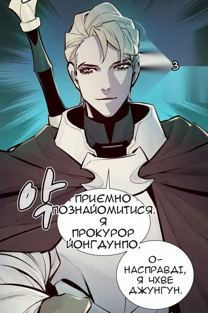 Сторінка 9