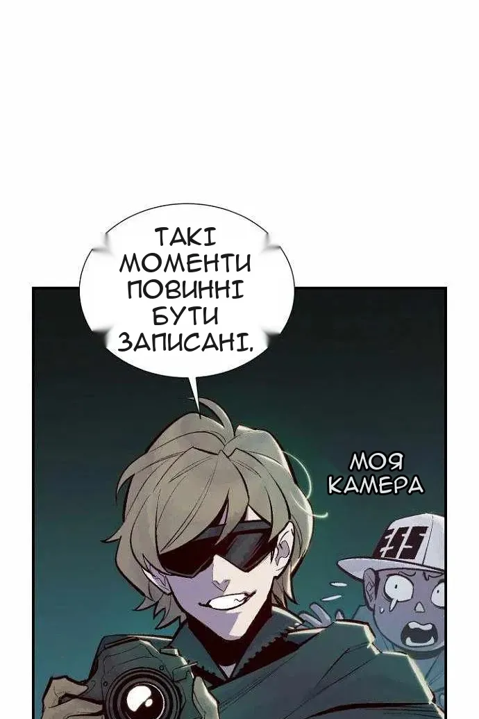Сторінка 12