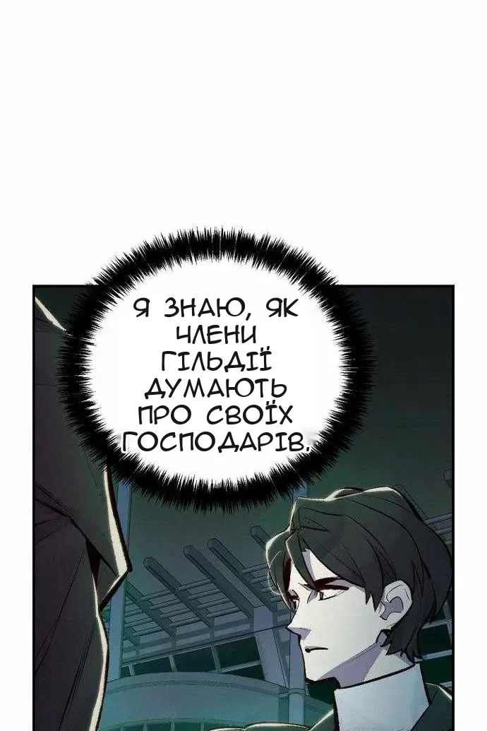 Сторінка 15