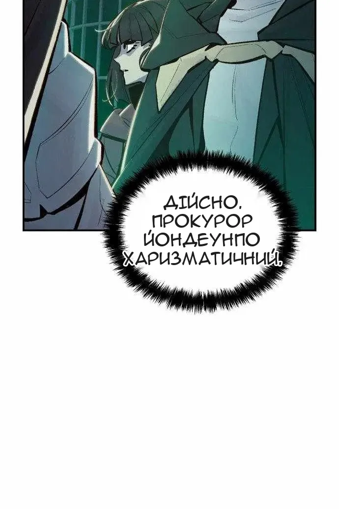 Сторінка 16