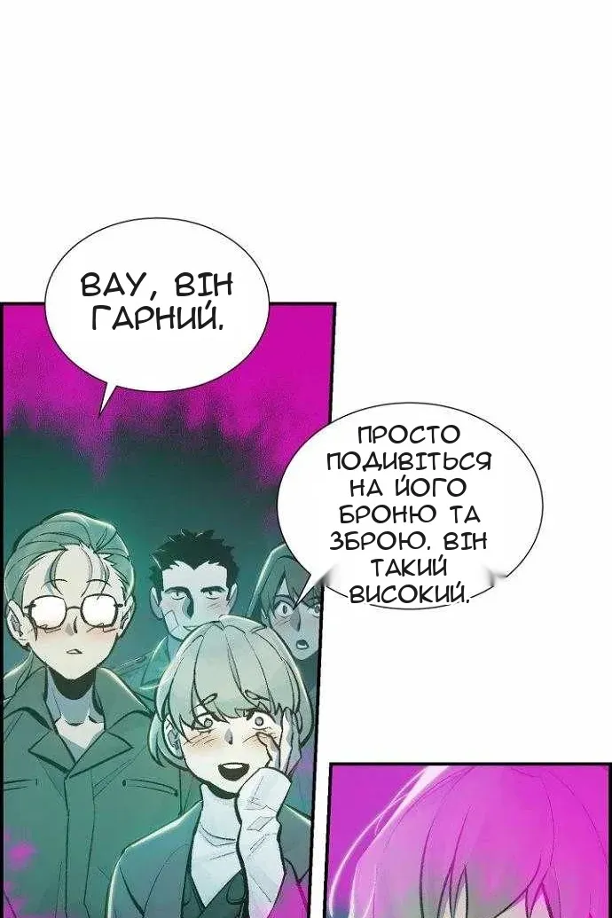 Сторінка 18