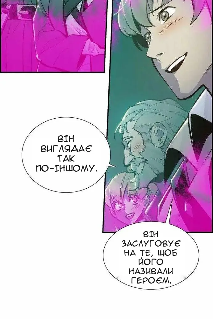 Сторінка 19