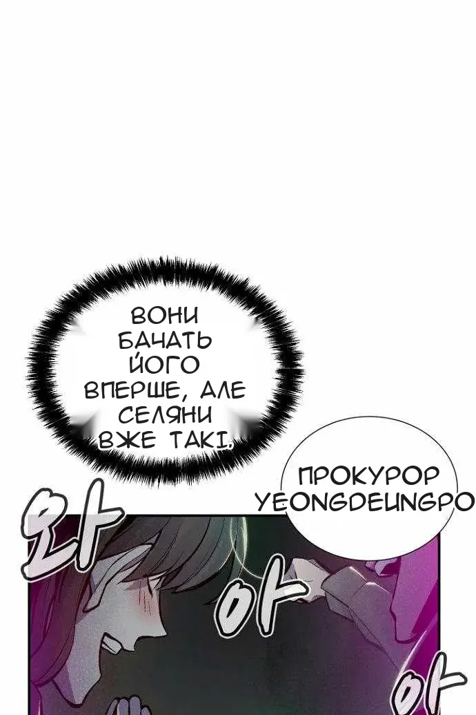 Сторінка 20