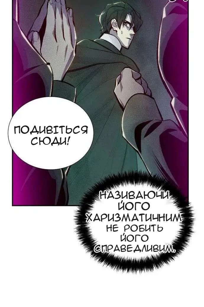Сторінка 21