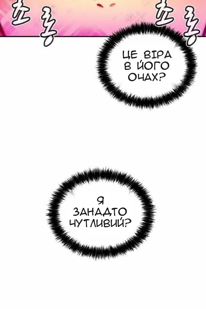 Сторінка 23